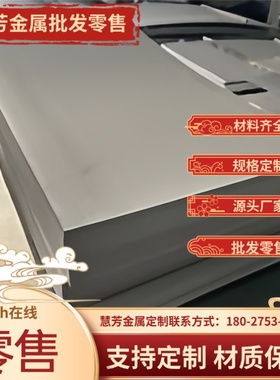 汽车钢HC500LA,260Y,S420MC,DD12,S355J0C,20MNMO圆钢钢板钢卷