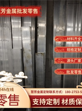 2011 1050A铝合金 2A12H112铝棒 AL5056铝板 6005 1A99铝排 2A11