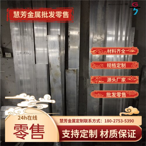 直销5A06 2A50铝棒5754 5083 5052 5056铝合金空心管铝板铝块铝排