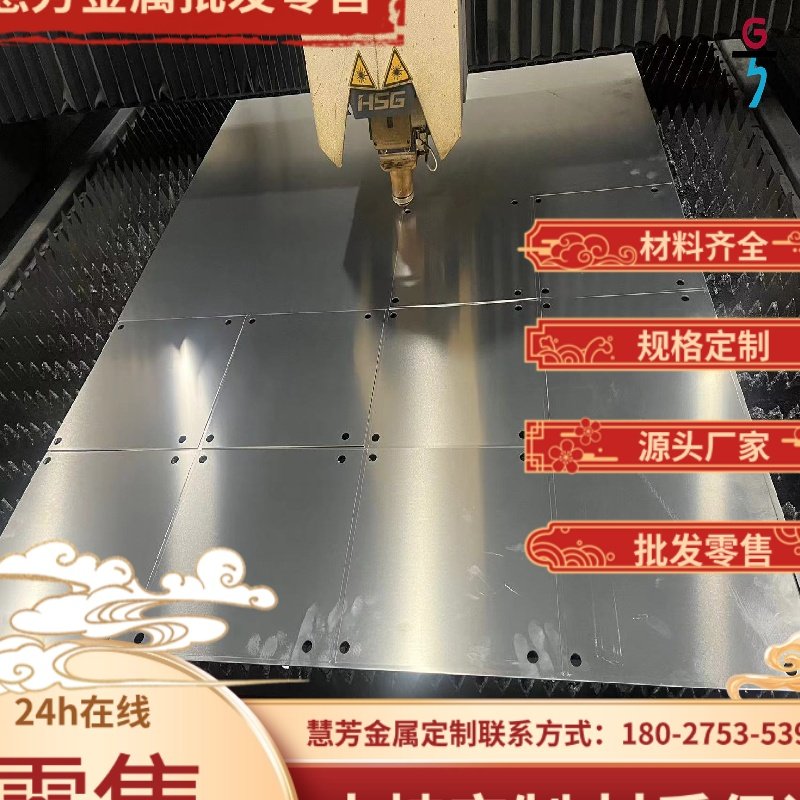 国标1050铝棒EN AW1050A Al99.5铝板AL99.6铝板加工定制零切,金属材料及制品,其他铝制品,淘宝优惠券,粉丝福利购,淘宝优惠卷