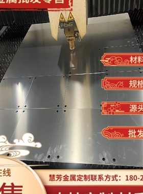 国标1050铝棒EN AW1050A Al99.5铝板AL99.6铝板加工定制零切