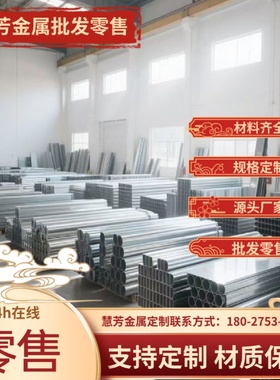 不锈钢12Cr18Ni9材料S30210管料AISI302光圆钢板材棒六角棒管钢带