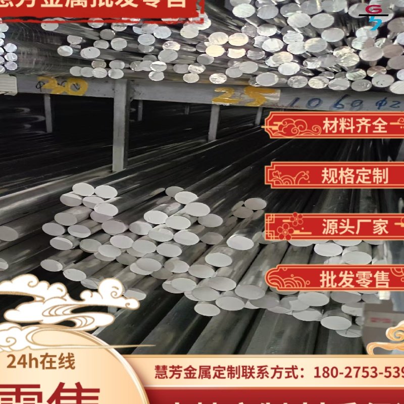 Al99.99 Al99.98 Al99.9纯铝棒 纯铝板 3.0285工业纯铝棒板材,金属材料及制品,其他铝制品,淘宝优惠券,粉丝福利购,淘宝优惠卷