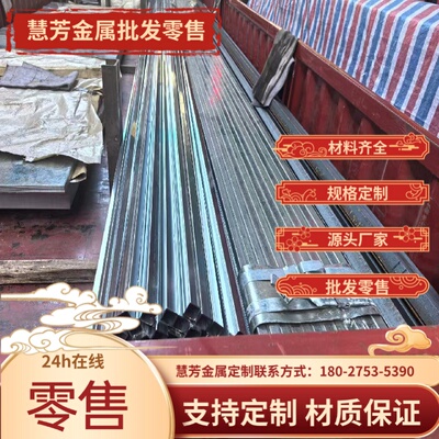 1cr13 2cr13 3cr13 4cr13 sus430F 440c 9cr18mo不锈钢 圆棒 钢板