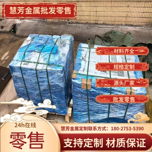 304不锈钢板激光切割316L/310s不锈钢板材加工定制折弯焊接零切