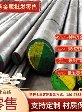 S500MC酸洗板DC06冷轧QSTE550TM材料ST12薄板HC600LA板料SAPH370