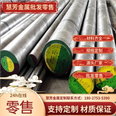 S500MC酸洗板DC06冷轧QSTE550TM材料ST12薄板HC600LA板料SAPH370