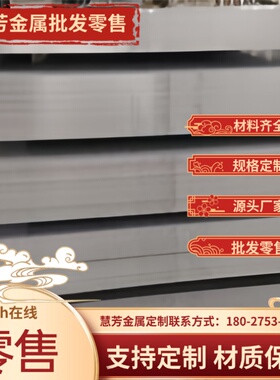 SPCC-2B冷轧钢板SPFC370中厚板QStE340TM加工光板SAPH440热轧钢板