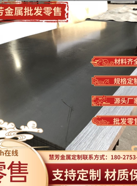 ASTM 1060弹簧钢棒60CrMnA淬火钢带56SiCr7黑皮棒52MnCrB3钢板