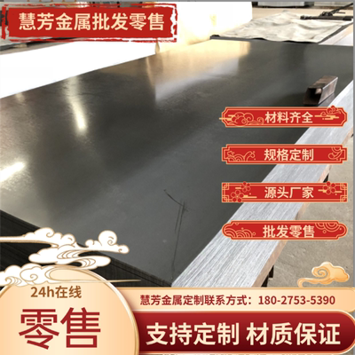 ASTM 1060弹簧钢棒60CrMnA淬火钢带56SiCr7黑皮棒52MnCrB3钢板