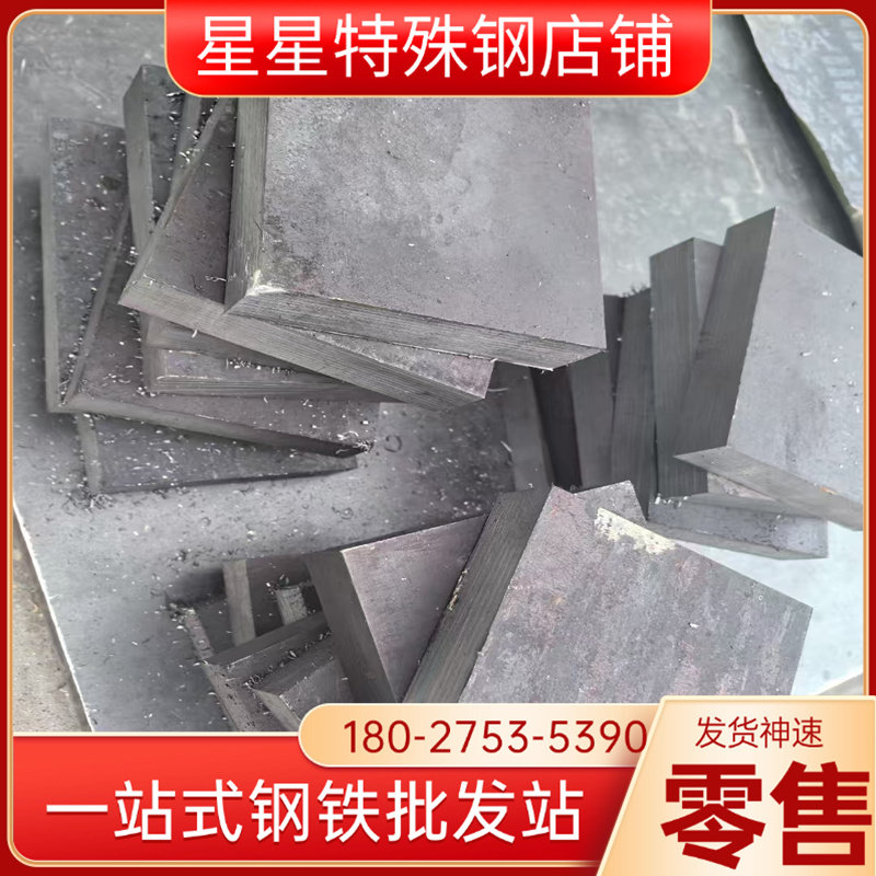 SPCC冷轧板DC01低碳钢板08al薄铁皮0.4 0.5 0.6 1.2 3.2 5 7 10mm