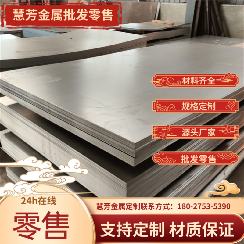 416/430/304L/316L/310/1Cr18Ni9Ti/1Cr17Ni2/1.4841不锈钢板激光,金属材料及制品,不锈钢,淘宝优惠券,粉丝福利购,淘宝优惠卷