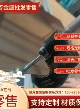 X12CrMnNiN17-7-5奥氏体不锈钢X5CrNi18-10圆钢21-4N钢板SUS316棒