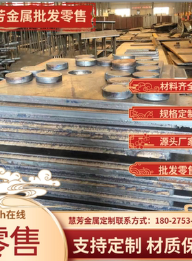 0Cr17Mn13Mo2N双相不锈钢430圆棒00Cr25Ni7MO4N圆钢304钢板零切