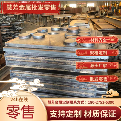 0Cr17Mn13Mo2N双相不锈钢430圆棒00Cr25Ni7MO4N圆钢304钢板零切