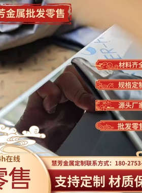 不锈钢310S 347 317L316ti 圆棒SUS303 309s  321 17-4ph 630钢板