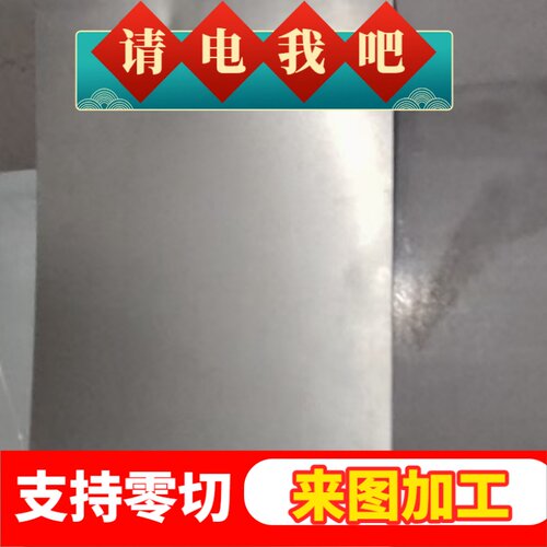 A3低碳冷轧铁板Q235 08AL冷轧钢板厚0.5 1.0 1.2 1.6 1.8-3.5mm