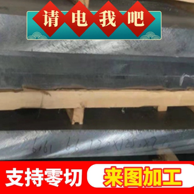 铝型材 1050 1060 1070 1090 3003 3A211100铝板 铝棒 铝管