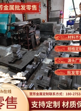 ADC12铝板5A06 6063 3A21 1100 LY12铝棒6082薄板4047 3004 5083