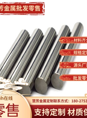 HC460LA 冷轧板 HC300LA 板料 H220P 薄板 SPFC390M 钢带 SPC340