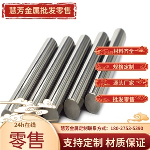 SUS630不锈钢17-4PH圆棒Y12Cr18Ni9Se钢板00Cr17Ni14Mo2 X39CR13