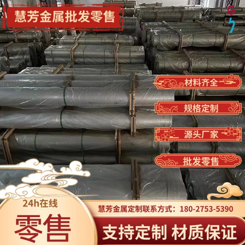 1050铝棒1060 1070 1080 1199纯铝1A50 1A80 1A95铝板1A97 1A99,金属材料及制品,其他铝制品,淘宝优惠券,粉丝福利购,淘宝优惠卷