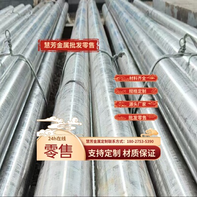 9cr18薄板材Y1cr17光圆钢9cr18mov板料174PH棒材14cr17ni2不锈钢