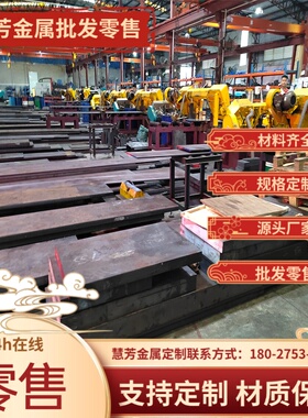 1008薄板1010钢板AISI1006圆棒S10C冷轧板1007圆棒1015碳素钢