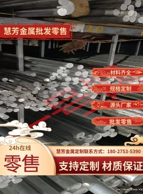 4A10铝板4A11 4A13 4A17 4004铝棒4032 4043A铝排4047A 5A01 5A02