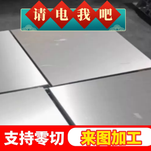国标2a12T4 1060 3003 5052 6061 7075T6航空铝板 铝棒1mm-100mm