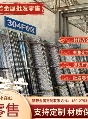 10cr17mo不锈钢1Cr18Ni9Ti钢板SUS317圆钢00Cr19Ni10 12Cr18Ni9