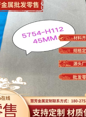 2a12t4铝板7075t6铝棒ly12 5a06铝合金板材2024 6061实心铝排铝条