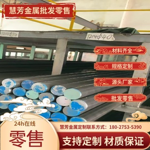 2.05-3.2-3.9-4.3-4.75-6.2-8.9-10mm不锈钢棒303实心钢棒304圆棒