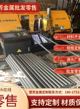 零售不锈钢SUS302不锈钢圆棒302B不锈板12CR18Ni9Si3不锈钢棒料