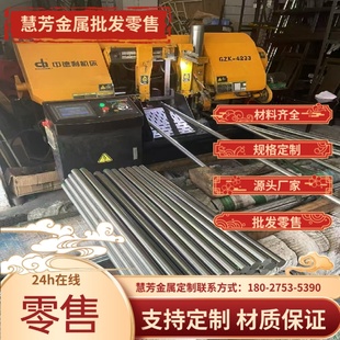 不锈钢310S 347 317L316ti 圆棒SUS303 309s 321 17-4ph 630钢板