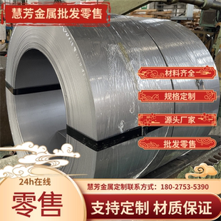 DC01 SPCC A3现货Q235 Q345 SPHC冷轧板热轧板钢板材料酸洗板薄板