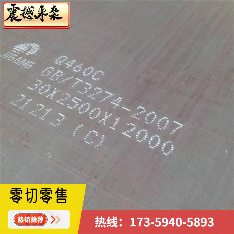 316L薄板304不锈钢贴膜光板SUS420J2 430不锈钢板1 2 3 4 5 6mm