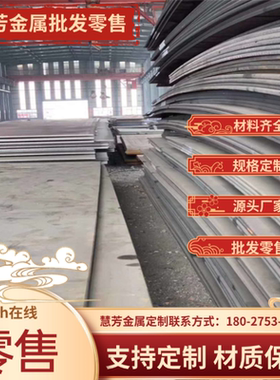 05F 08F 10F优质碳素结构钢板材08Al DC05 DC01冷轧铁板激光切割