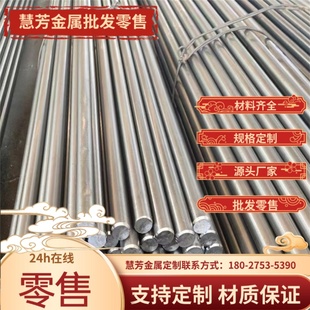 不锈钢板sus303 304L 316ti 317L 310s 15-5ph 321圆棒0cr18ni9