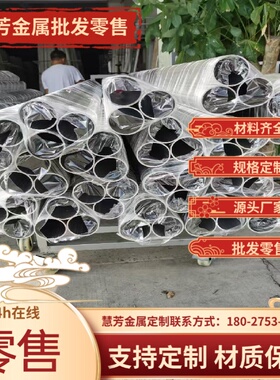 不锈钢1Cr18Ni9Ti  06Cr19Ni10 1Cr17Ni2 12Cr18Ni9 9Cr18MO钢板