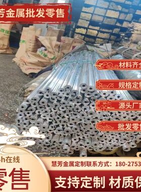 7075铝板7A04 2A12 7A09 5A06 2A14 5083 6063 3A21 7050铝板2017