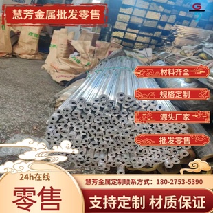 EN AW-1080A铝板1085铝卷带1199铝棒11098铝板2A01铝板2A06铝棒