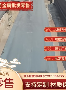 现货分条SPCC冷板冷卷DC03冷轧板0.2-3.0mm DC01 ST12 08AL钢带