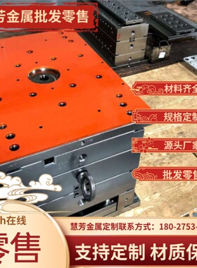 现货Q345R板材QSTE500TM冷轧板SPFC390M汽车钢板Q345B热轧钢板