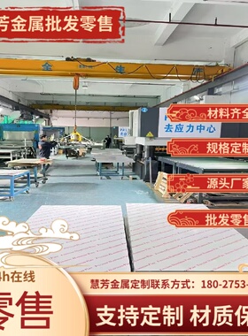 309 310S冷轧板卷热板ST16 904L 201 304 2507不锈钢冷热板S31725