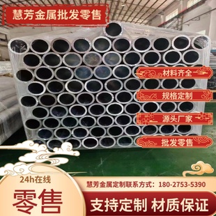 EN AW-1080A/Al99.8(A) Al99.8/3.0285铝合金棒 E-Al/3.0385铝板