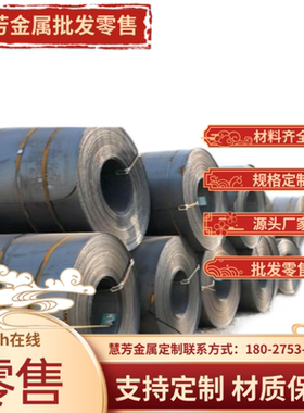 定制合金钢板Q355B/C/D/E/ND/NEQ390D/E35crmo42Crm040Cr45#切割