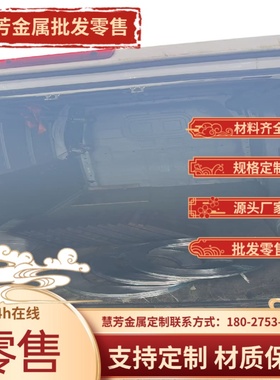 国军标GJB 1Cr11Ni2W2MoV N961不锈钢圆棒05cr17ni4cu4nb 锻圆