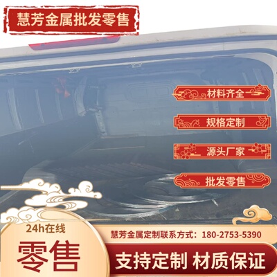 X15CrNiSi25-21不锈钢板X8CrNiTi18-10不锈钢带Y11Cr17圆钢1Cr12