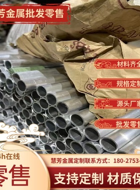 不锈铁AISI416F圆棒AISI420不锈钢430 SS431钢板SUS410 4Cr13光轴